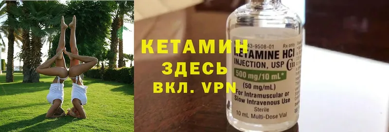 цена наркотик  Нижние Серги  КЕТАМИН ketamine 